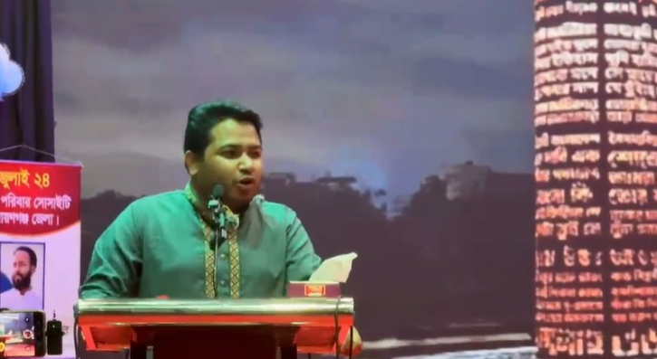 জুলাই শহীদেরা আমাদের সবার: আল আমিন