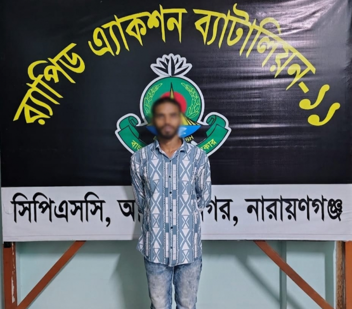 রূপগঞ্জে ১০২ বোতল বিদেশি মদ ও ৪ কেজি গাঁজাসহ ১ জন গ্রেফতার