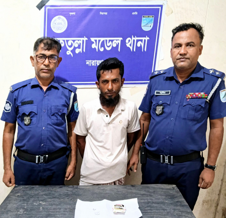ফতুল্লায় ১০ পুরিয়া হেরোইনসহ মাদক কারবারি গ্রেপ্তার