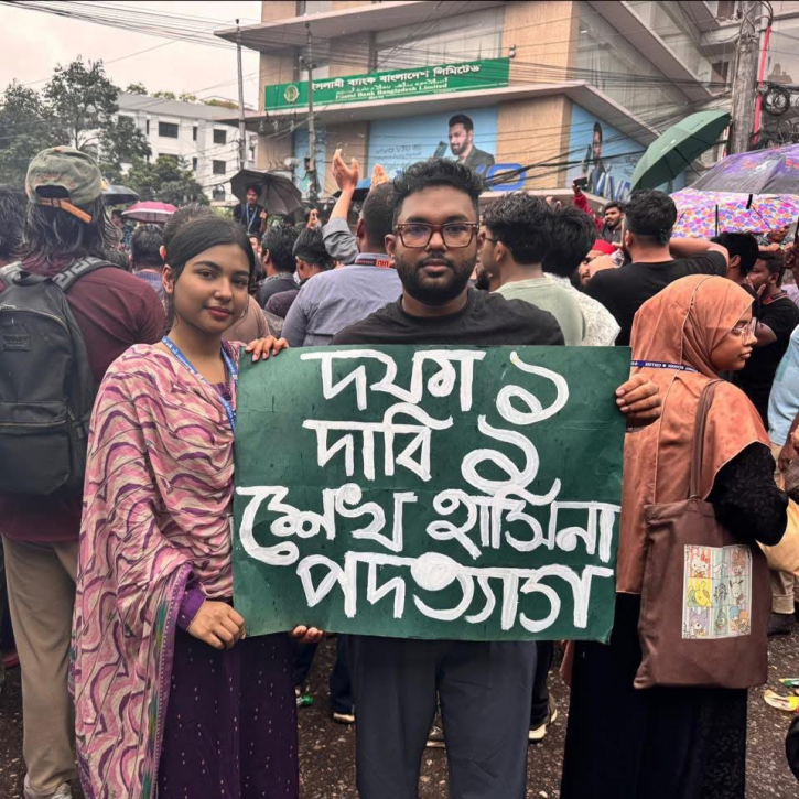 জুলাই যোদ্ধা ও এমপি মান্নানের কনিষ্ঠ কন্যা মাইশা এস.এস.সি’তে জিপিএ-৫ অর্জন জুলাই যোদ্ধা ও এমপি মান্নানের কনিষ্ঠ কন্যা মাইশা এস.এস.সি’তে জিপিএ-৫ অর্জন