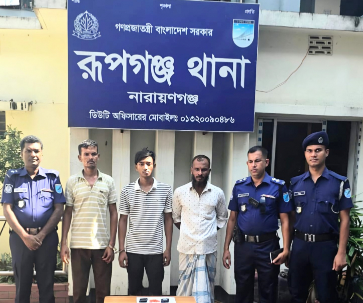 রূপগঞ্জে ৪০০ পিস ইয়াবাসহ তিন মাদক ব্যবসায়ী গ্রেপ্তার