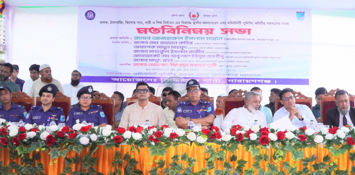 মাদক-চাঁদাবাজি ও কিশোর গ্যাং প্রতিরোধে মতবিনিময়