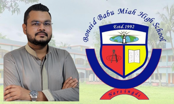 এস. আলম ইসরাৎ পুনরায় বনাইদ বাবু মিয়া উচ্চ বিদ্যালয়ের এডহক সভাপতি মনোনীত