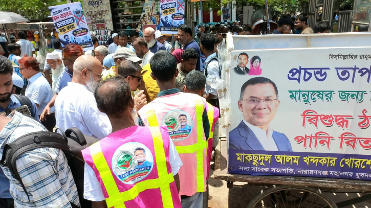 তীব্র গরমে নগরবাসীর পাশে সাবেক যুবদল নেতাকর্মীদের শীতল পানি বিতরণ