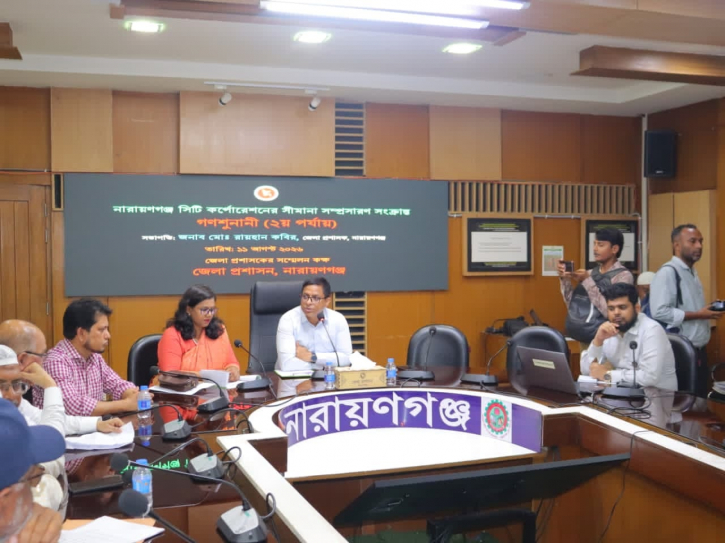 নাসিকে যুক্ত হতে চায় ফতুল্লা-কুতুবপুরসহ ৫ ইউনিয়ন, গণশুনানিতে পুরো এলাকা অন্তর্ভুক্তির দাবি