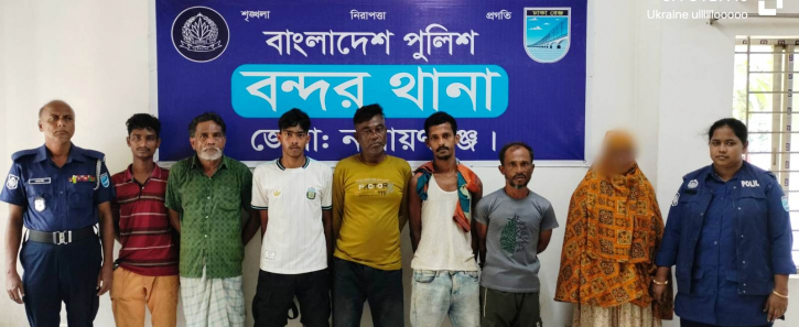 বন্দরে হত্যা মামলার আসামিসহ গ্রেপ্তার ৭