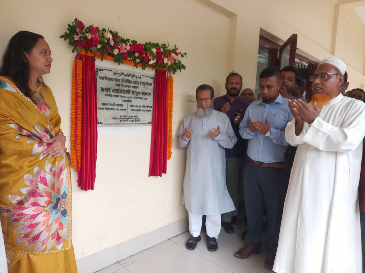 বন্দর উপজেলা পরিষদ অডিটোরিয়াম মেরামত ও আধুনিকীকরণ উদ্বোধন