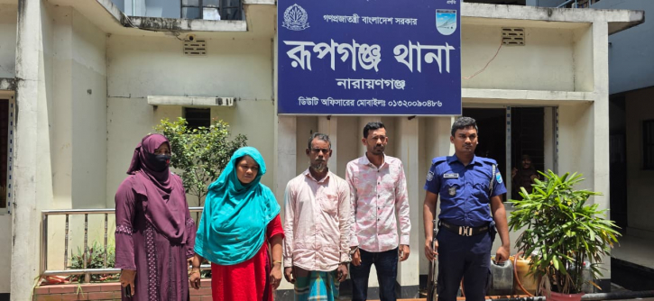 রূপগঞ্জে দেবরের হাতে ভাবি খুন, দেবরসহ গ্রেপ্তার ৩