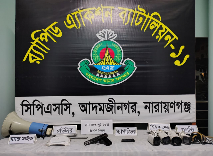ফতুল্লায় নির্মাণাধীন ভবন থেকে লুট হওয়া পিস্তল ও সরঞ্জাম উদ্ধার করেছে র‍্যাব