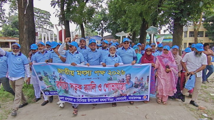 বাংলাদেশের অর্থনৈতিতে মৎস খাতের ভূমিকা অপরিসীম: এমপি মান্নান