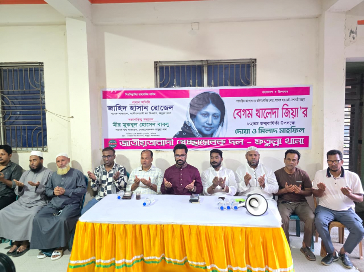 বেগম খালেদা জিয়া শহীদ: রোজেল