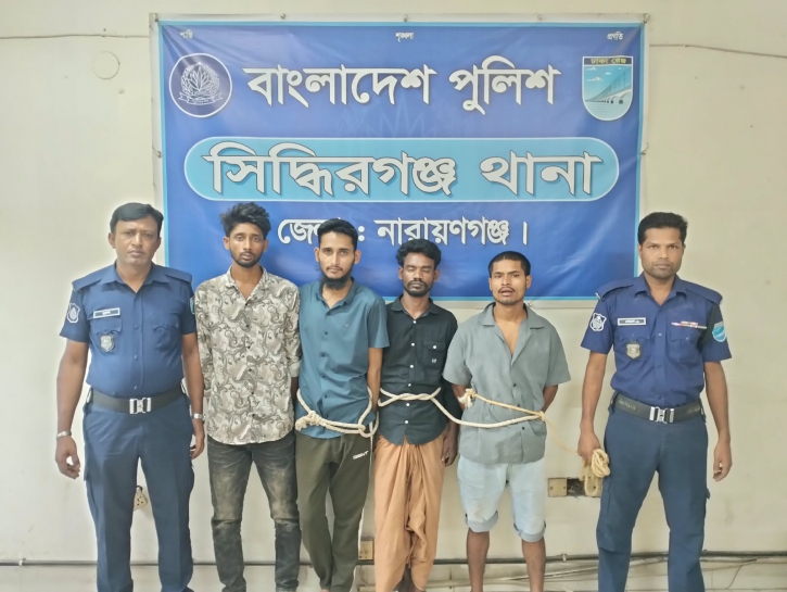 ‎সিদ্ধিরগঞ্জে পুলিশের ওপর হামলা: গ্রেপ্তার ৪