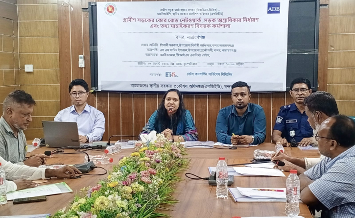 বন্দরে এলজিইডি’র কর্মশালা অনুষ্ঠিত 