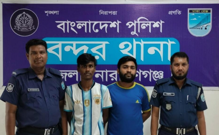 বন্দরে ১২ পিস ইয়াবাসহ ২ মাদক ব্যবসায়ী গ্রেপ্তার