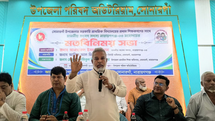 শিক্ষার মান কেমন হয় তা সরাসরি দেখবো : এমপি মান্নান 