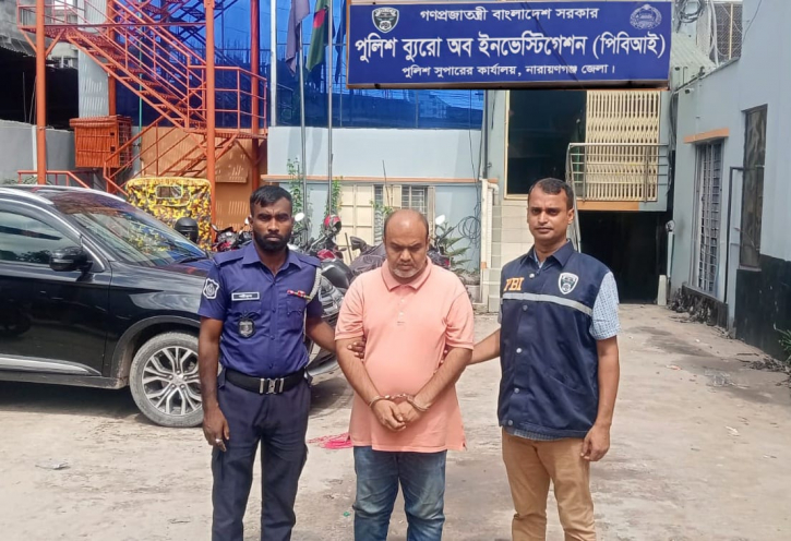 ফতুল্লার চোরচক্রের মূলহোতা জাবেদকে গ্রেপ্তার করেছে পিবিআই