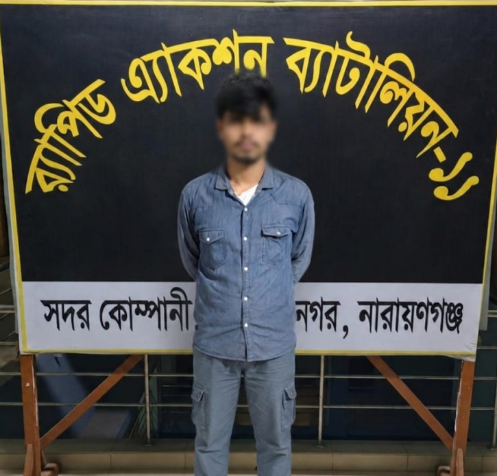 বন্দরে আন্তঃজেলা ডাকাত সর্দার হৃদয় গ্রেপ্তার