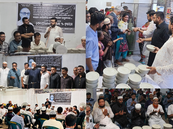 এস. আলম রাজীবের উদ্যোগে বিএনপির সাবেক মহাসচিব ব্যারিস্টার সালাম তালুকদারের মৃত্যুবার্ষিকী পালন