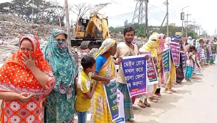 রূপগঞ্জে মহাসড়কের পাশে ময়লার ভাগার, অপসারণের দাবিতে বিক্ষোভ