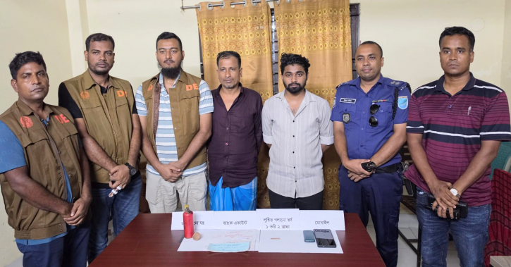 ফতুল্লায় ডাকাত চক্রের ২ সদস্য গ্রেপ্তার