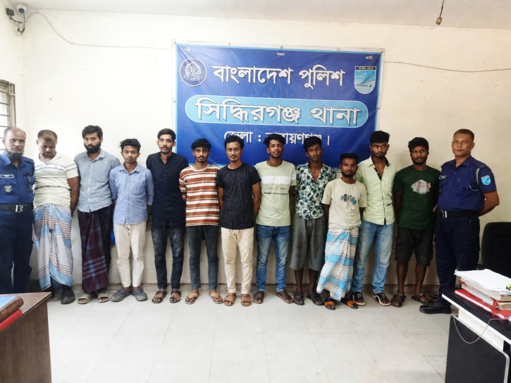 সিদ্ধিরগঞ্জে ১১ মাদকসেবীর কারাদণ্ড