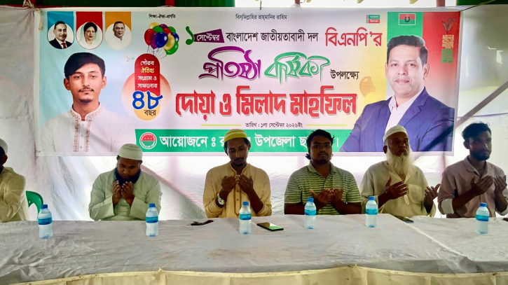 বিএনপির ৪৮ বছরে ছাএদলের দোয়া ও স্মরণ