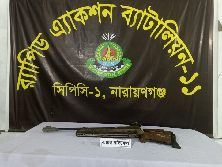 ফতুল্লায় ঝোপ থেকে বিদেশি রাইফেল উদ্ধার