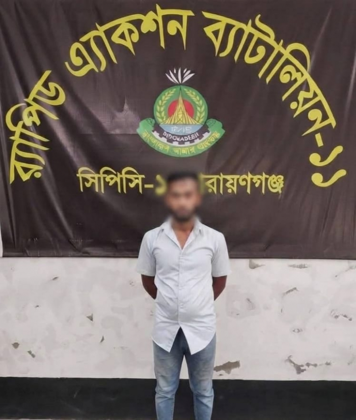 বন্দরে ছিনতাইয়ের সময় ছুরিকাঘাতে যুবক নিহত, প্রধান আসামি নয়ন গ্রেপ্তার