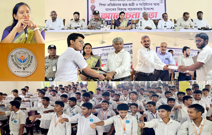 মাদক ‘না’ শপথ নিলেন বি এম ইউনিয়ন স্কুল এন্ড কলেজের শিক্ষার্থীরা