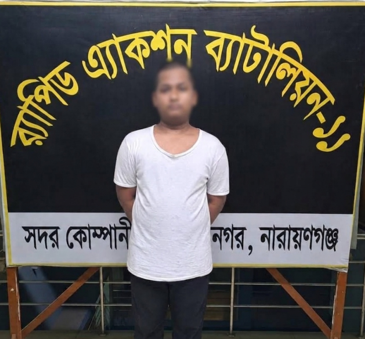 রূপগঞ্জে প্রতিবন্ধী কিশোরীকে ধর্ষণ ও নির্যাতনের অভিযোগে প্রধান আসামি সাদ গ্রেপ্তার