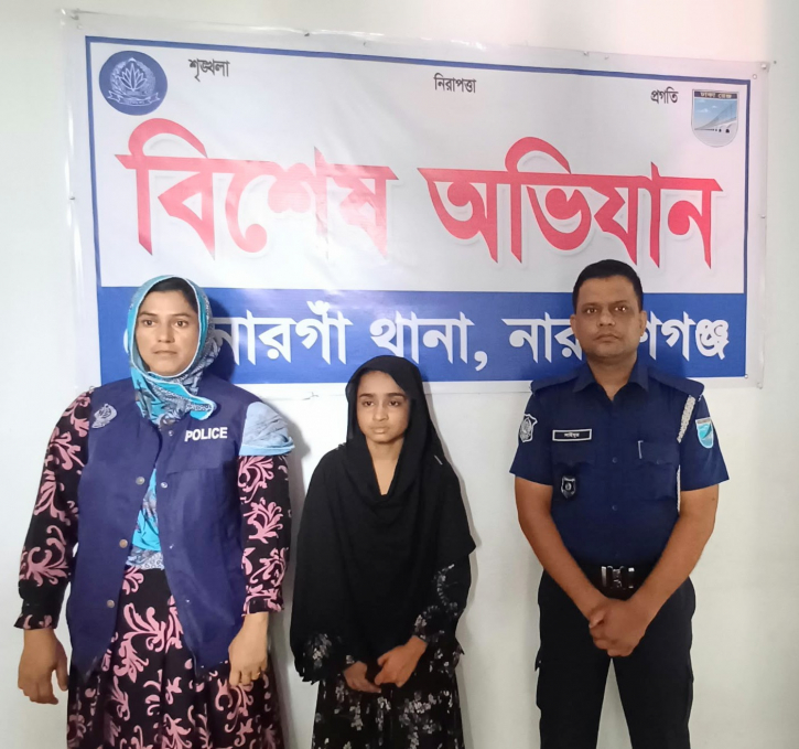 সোনারগাঁয়ে এক কেজি গাঁজাসহ নারী গ্রেপ্তার