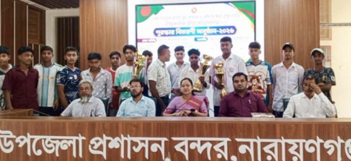 বন্দরে গ্রীষ্মকালীল ক্রীড়া প্রতিযোগিতার পুরস্কার বিতরণী