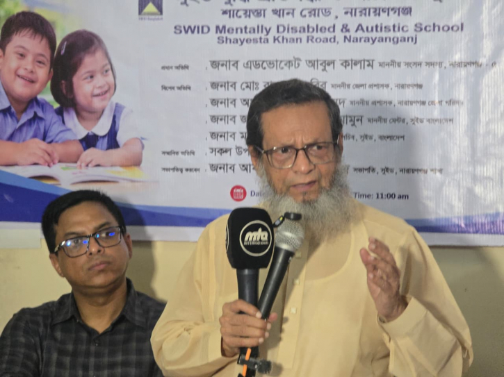 নারায়ণগঞ্জে সুইড বুদ্ধিপ্রতিবন্ধী স্কুলে সাংস্কৃতিক অনুষ্ঠান, জমি বরাদ্দের আশ্বাস