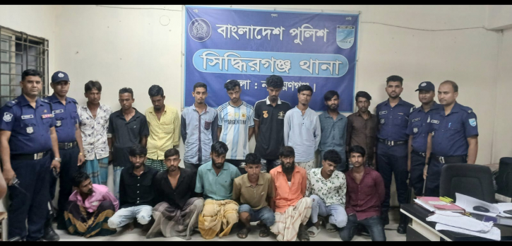 না.গঞ্জে বিশেষ অভিযানে মাদক ব্যবসায়ীসহ গ্রেপ্তার ৯২