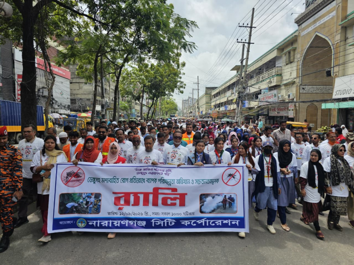 ডেঙ্গুমুক্ত নারায়ণগঞ্জ উপহার দিতে চাই: সাখাওয়াত