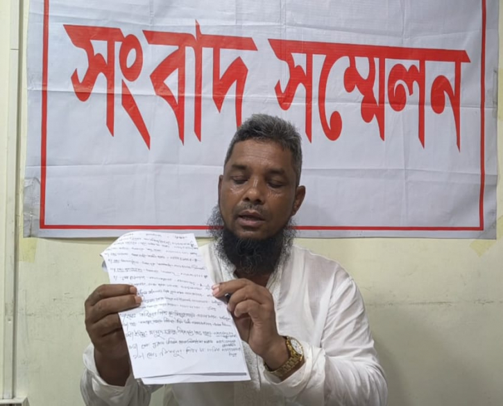 সোনারগাঁয়ে ভারপ্রাপ্ত ইউপি চেয়ারম্যান আতাউর রহমানের বিরুদ্ধে অপপ্রচারের প্রতিবাদে সংবাদ সম্মেলন