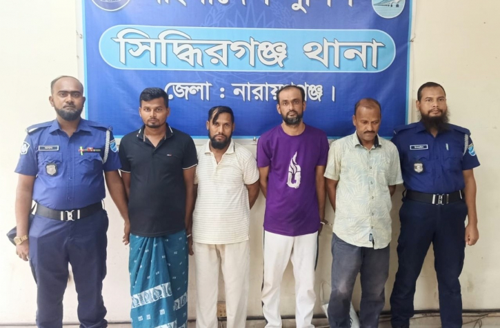 সিদ্ধিরগঞ্জে আওয়ামী লীগের ৪ সদস্য গ্রেপ্তার