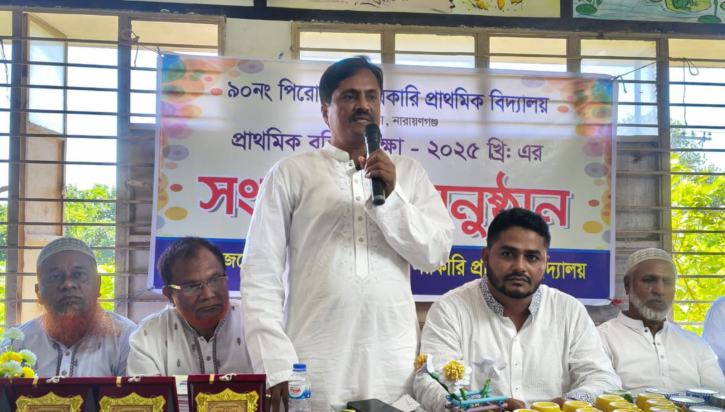 সোনারগাঁয়ে কৃতি শিক্ষার্থীদের সংবর্ধনা