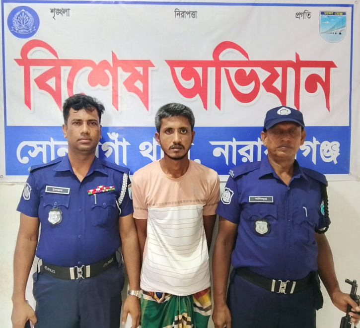 সোনারগাঁয়ে পবিত্র কোরআন অবমাননার অভিযোগে গ্রেপ্তার ১