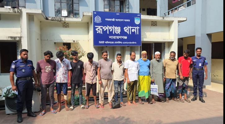 রূপগঞ্জে ডাকাতির চেষ্টা, অপহরণ, নাশকতা, মাদকসহ বিভিন্ন ঘটনায় ১২জন গ্রেপ্তার