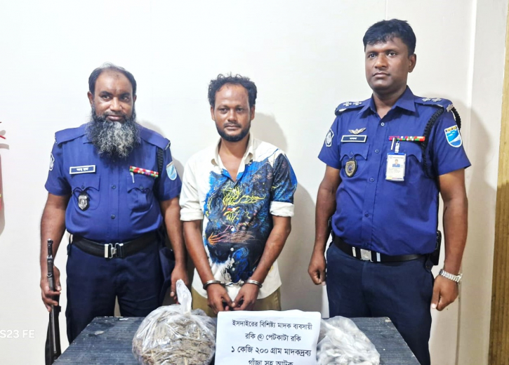 ফতুল্লায় গাঁজাসহ ‘পেটকাটা রকি’ গ্রেপ্তার
