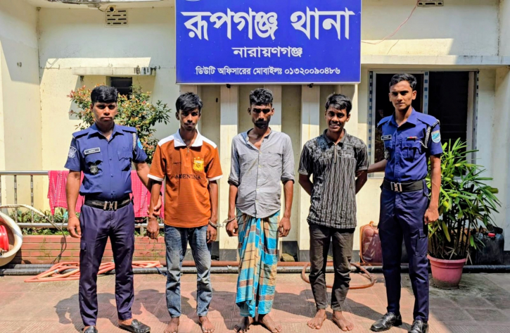 রূপগঞ্জে কিশোরী ধর্ষণের অভিযোগে তিন যুবক গ্রেফতার