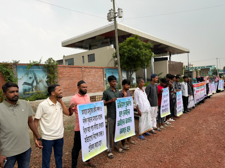 রূপগঞ্জে ফরটিস গ্রুপের বিরুদ্ধে জমি দখলের অভিযোগ, এলাকাবাসীর মানববন্ধন