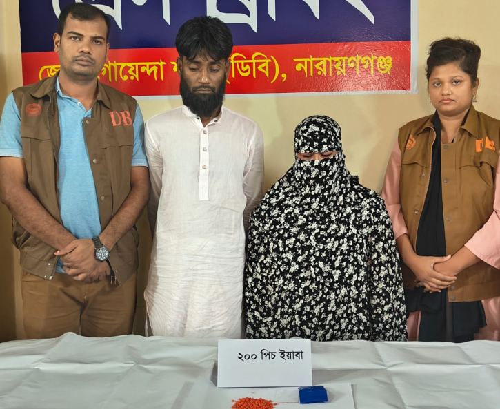 ডিবির পৃথক অভিযানে ১৭ মামলার আসামি ওসমানসহ গ্রেপ্তার ৪