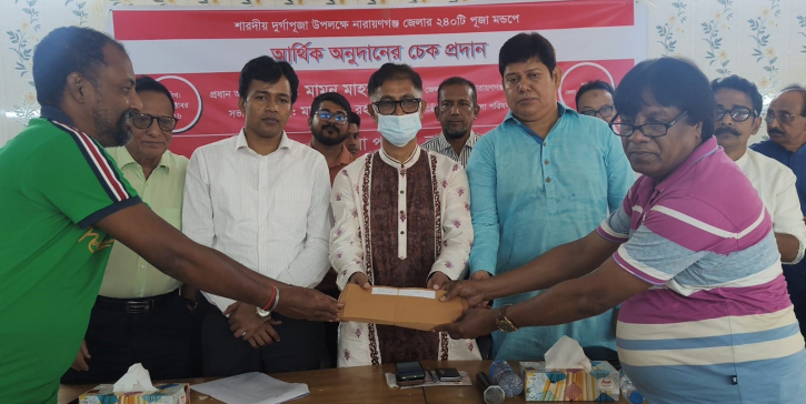 ২৪০ পূজামণ্ডপে ২৪ লাখ টাকা অনুদান জেলা পরিষদের 