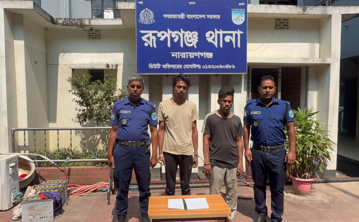 রূপগঞ্জে চালককে ছুরিকাঘাতে হত্যা করে অটোরিকশা ছিনতাই, গ্রেপ্তার ২