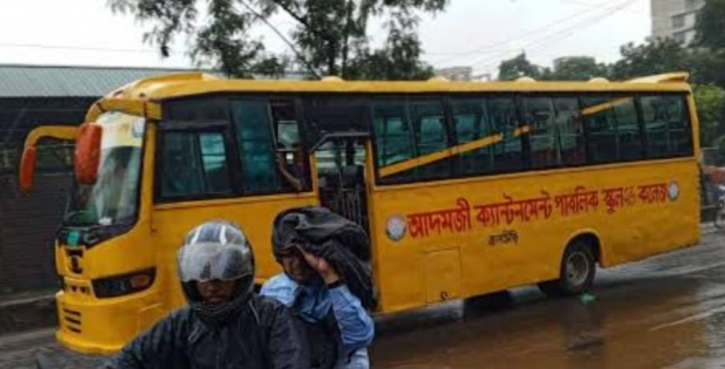 রূপগঞ্জে স্কুল বাসের চাকায় পিষ্ট হয়ে দ্বিতীয় শ্রেণির শিক্ষার্থীর মৃত্যু