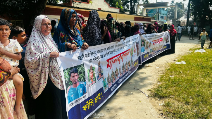 রূপগঞ্জে রিপন হত্যার ঘটনায় আসামিদের গ্রেপ্তার ও ফাঁসির দাবিতে মানববন্ধন-বিক্ষোভ