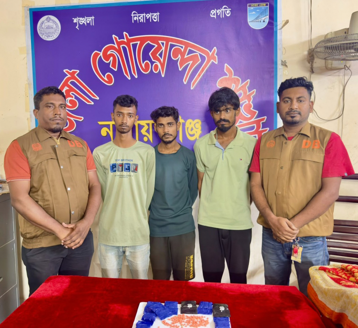 নারায়ণগঞ্জে দুই হাজার ইয়াবা ও ১০ কেজি গাঁজাসহ গ্রেপ্তার ৪