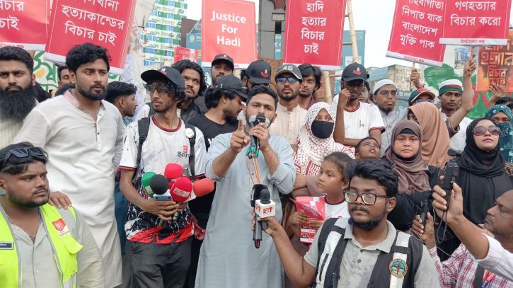 নারায়ণগঞ্জে ইনকিলাব মঞ্চের কর্মসূচি, হাদি হত্যার বিচার দাবি